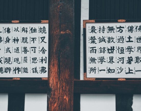 Kanji Jepang Sumber Gambar: https://pixabay.com/id/photos/karakter-menulis-tua-jepang-4729580/